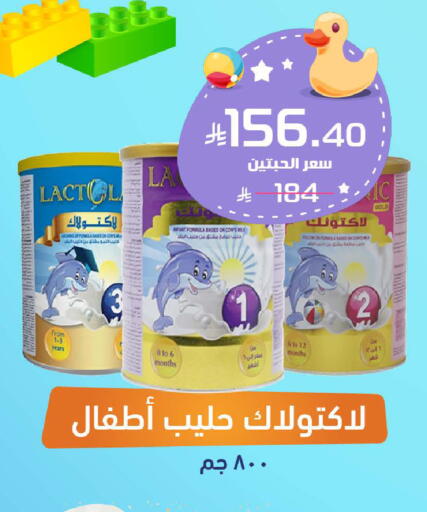 available at United Pharmacies in KSA, Saudi Arabia, Saudi - Ar Rass