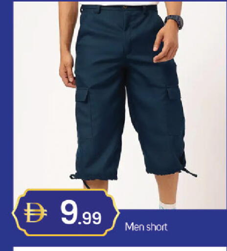 available at سوق طلال in الإمارات العربية المتحدة , الامارات - دبي