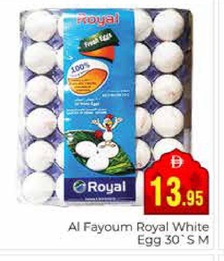 available at مجموعة باسونس in الإمارات العربية المتحدة , الامارات - دبي