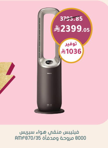 available at Nahdi in KSA, Saudi Arabia, Saudi - Al Khobar