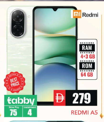 available at مجموعة باسونس in الإمارات العربية المتحدة , الامارات - دبي