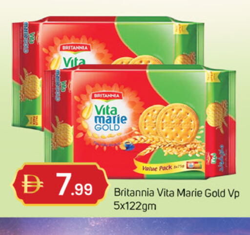 available at سوق طلال in الإمارات العربية المتحدة , الامارات - دبي