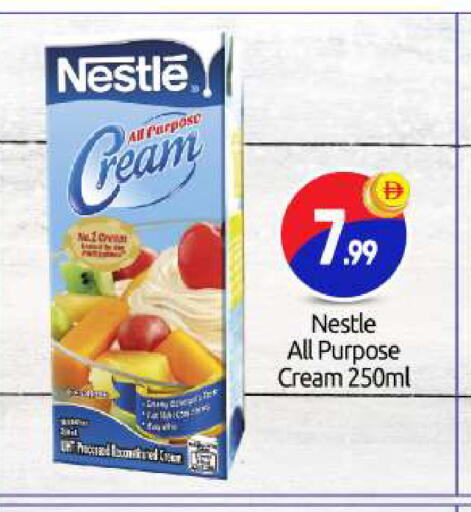 available at بيج مارت in الإمارات العربية المتحدة , الامارات - أبو ظبي