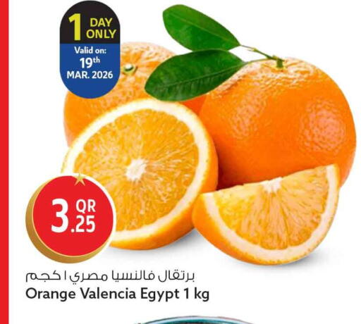 Orange from Egypt available at سفاري هايبر ماركت in قطر - الخور