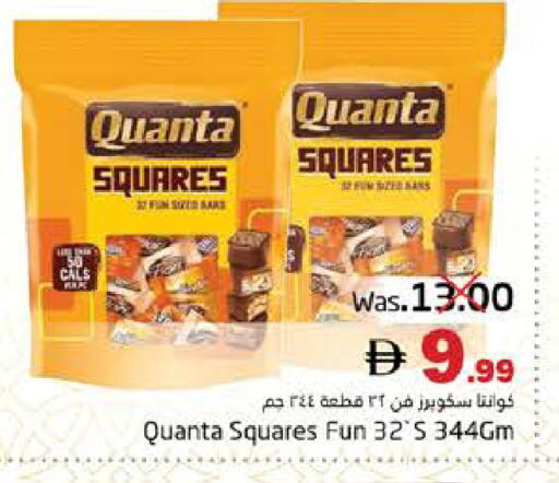 available at PASONS GROUP in UAE - Fujairah