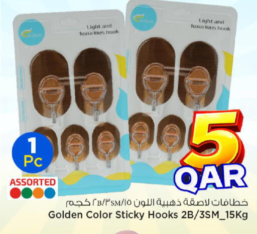 available at مارك & سيف in قطر - الشمال