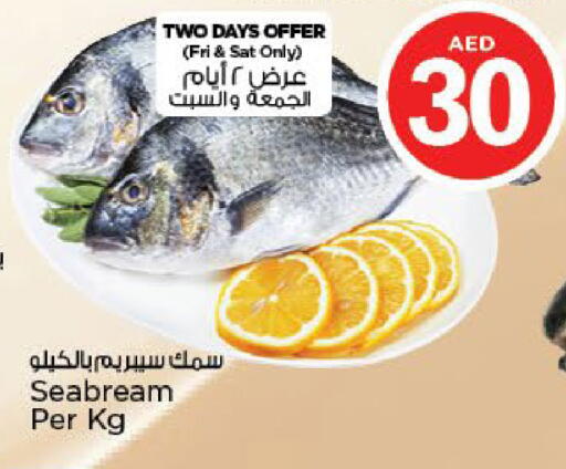 available at نستو هايبرماركت in الإمارات العربية المتحدة , الامارات - أبو ظبي