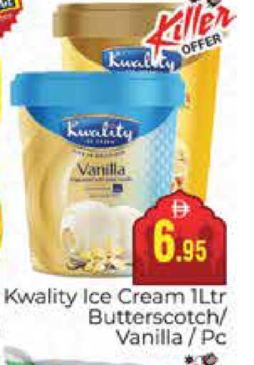 Vanilla available at مجموعة باسونس in الإمارات العربية المتحدة , الامارات - دبي