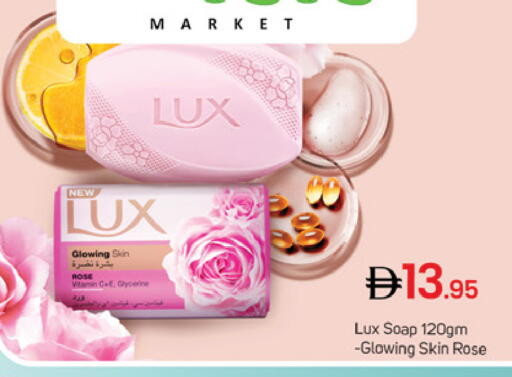 available at سوق طلال in الإمارات العربية المتحدة , الامارات - دبي