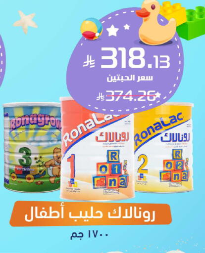 available at United Pharmacies in KSA, Saudi Arabia, Saudi - Tabuk