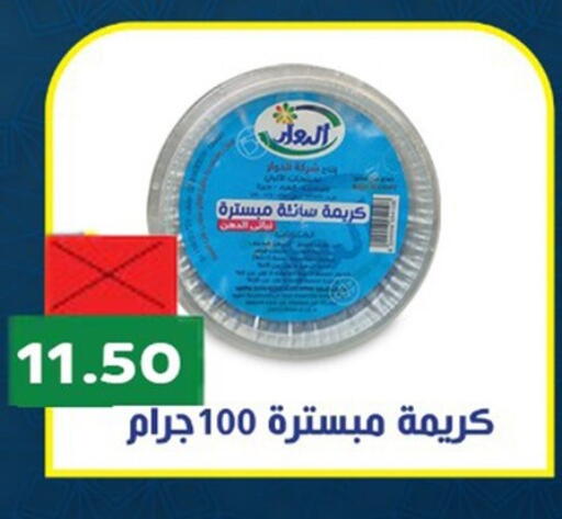 available at أولاد المحاوى in Egypt - القاهرة