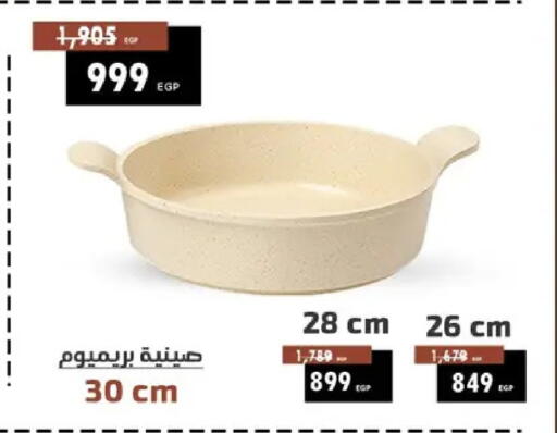 available at Shaheen Center in Egypt - Cairo