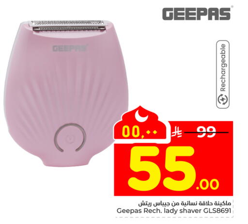 available at Hyper Al Wafa in KSA, Saudi Arabia, Saudi - Mecca