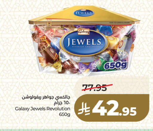 available at لولو هايبرماركت in مملكة العربية السعودية, السعودية, سعودية - المنطقة الشرقية