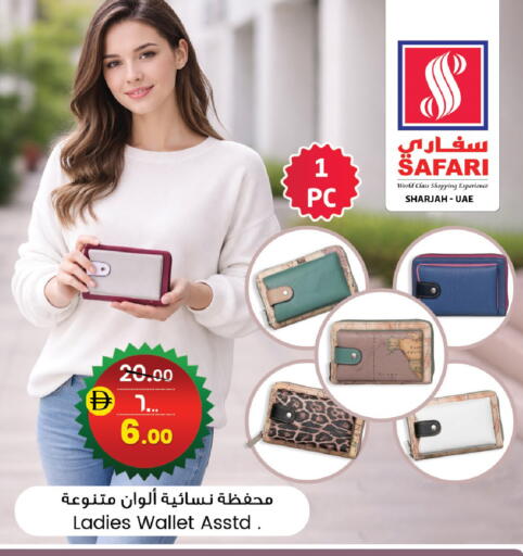 available at Safari Hypermarket in UAE - Sharjah / Ajman