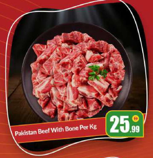 available at BIGmart in UAE - Abu Dhabi