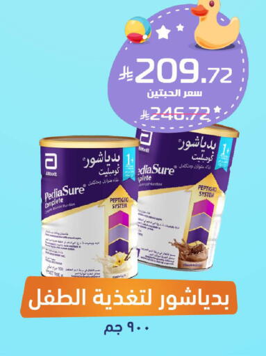 available at United Pharmacies in KSA, Saudi Arabia, Saudi - Al Khobar