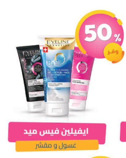 available at United Pharmacies in KSA, Saudi Arabia, Saudi - Medina