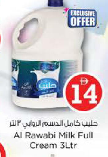 available at نستو هايبرماركت in الإمارات العربية المتحدة , الامارات - دبي