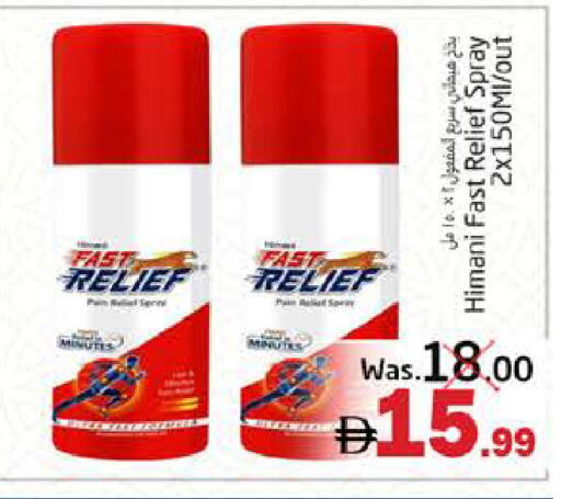 available at PASONS GROUP in UAE - Fujairah