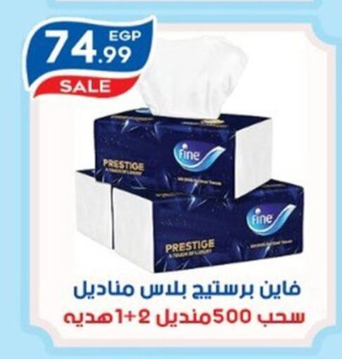 available at أولاد المحاوى in Egypt - القاهرة