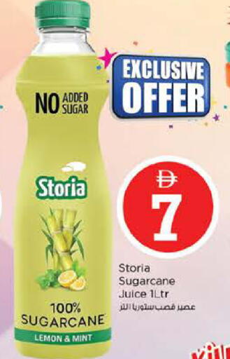 Lemon Mint available at نستو هايبرماركت in الإمارات العربية المتحدة , الامارات - أبو ظبي