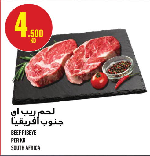 available at Monoprix in Kuwait - Kuwait City