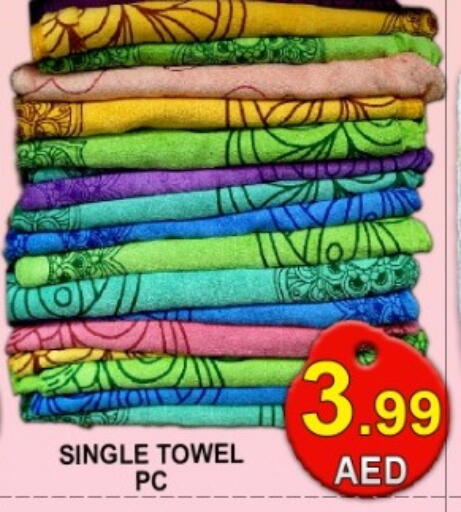 available at جرين جيفت متجر أقسام in الإمارات العربية المتحدة , الامارات - دبي