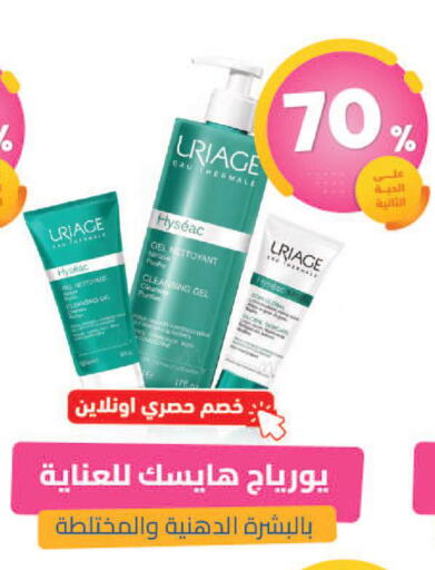 available at United Pharmacies in KSA, Saudi Arabia, Saudi - Jubail