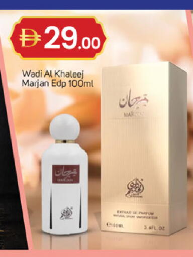 available at سوق طلال in الإمارات العربية المتحدة , الامارات - دبي
