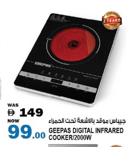 available at هاشم هايبرماركت in الإمارات العربية المتحدة , الامارات - الشارقة / عجمان