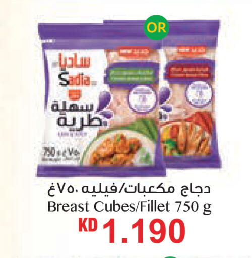 available at Lulu Hypermarket  in Kuwait - Ahmadi Governorate