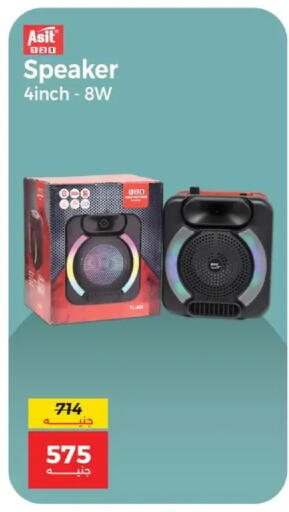 available at Raneen in Egypt - Cairo