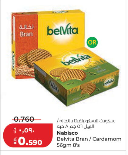 Cardamom available at Lulu Hypermarket  in Kuwait - Ahmadi Governorate