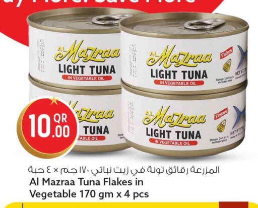 available at سفاري هايبر ماركت in قطر - الخور