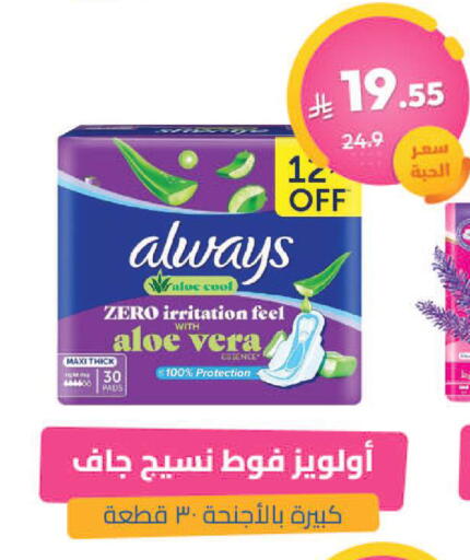 available at United Pharmacies in KSA, Saudi Arabia, Saudi - Tabuk