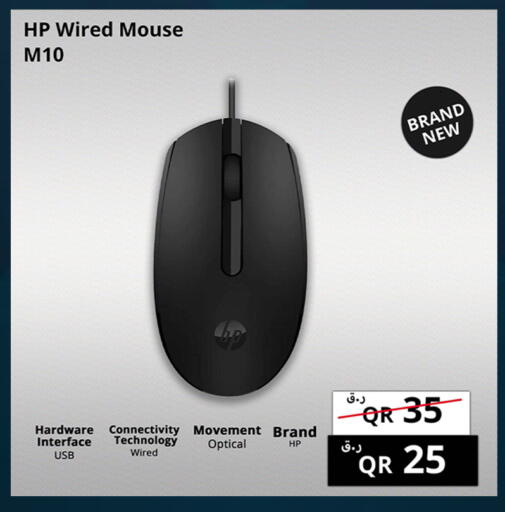 available at Prestige Computers in Qatar - Al Shamal