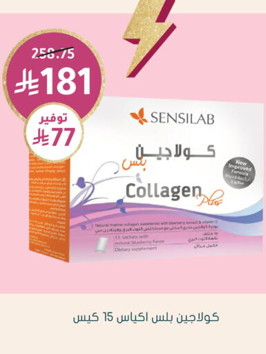 Blueberry BlueBerry available at Nahdi in KSA, Saudi Arabia, Saudi - Ar Rass