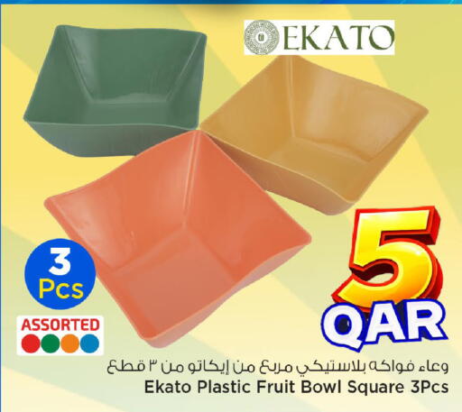 available at مارك & سيف in قطر - الشمال