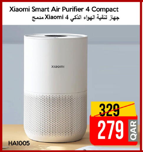 available at آي كونكت in قطر - الشحانية