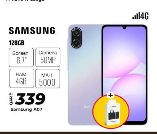 available at الروابي للإلكترونيات in قطر - الدوحة