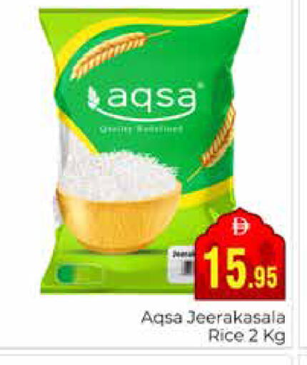 available at مجموعة باسونس in الإمارات العربية المتحدة , الامارات - دبي