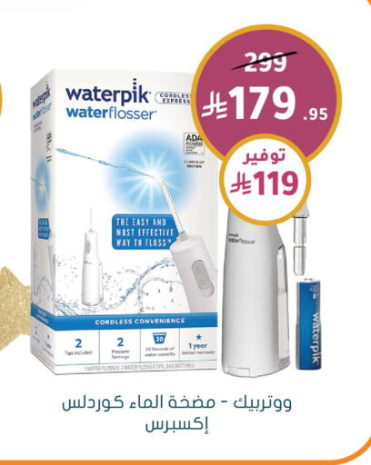 available at  النهدي in مملكة العربية السعودية, السعودية, سعودية - سكاكا