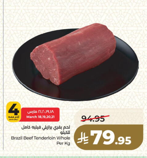 available at لولو هايبرماركت in مملكة العربية السعودية, السعودية, سعودية - المنطقة الشرقية