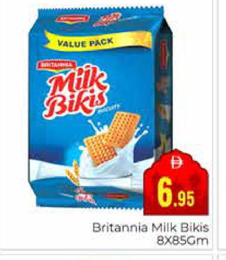 available at مجموعة باسونس in الإمارات العربية المتحدة , الامارات - دبي