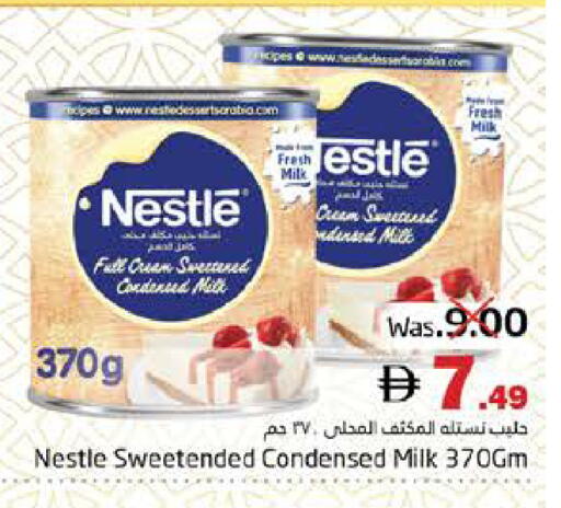 available at PASONS GROUP in UAE - Fujairah