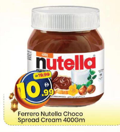 available at مارك & سيف in الإمارات العربية المتحدة , الامارات - الشارقة / عجمان