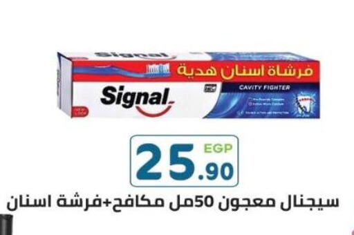 available at هايبر ماركت دريم in Egypt - القاهرة
