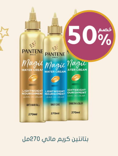 available at Nahdi in KSA, Saudi Arabia, Saudi - Al-Kharj