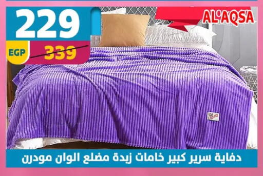 available at Shaheen Center in Egypt - Cairo